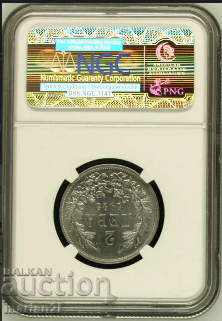 2 лева 1923 MS64 с цена € 1000.00 | 1955.84 лв.
