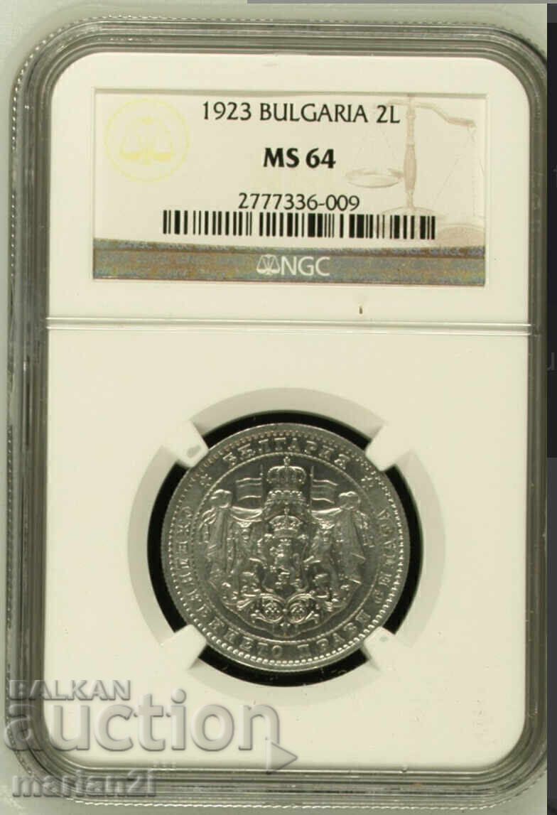 2 лева 1923 MS64