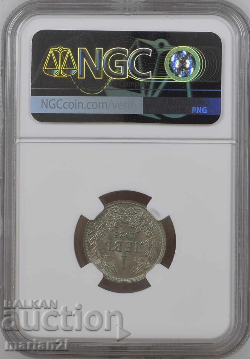 1 lev 1925 MS66 with price € 720.00 | 1408.20 BGN