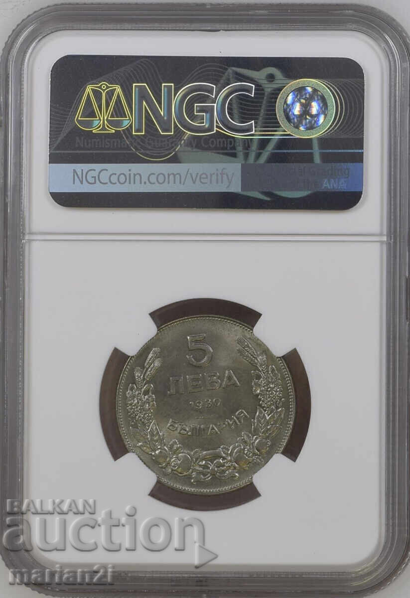 5 λέβα 1930 MS64 με τιμή 1699.00 BGN | € 868.68