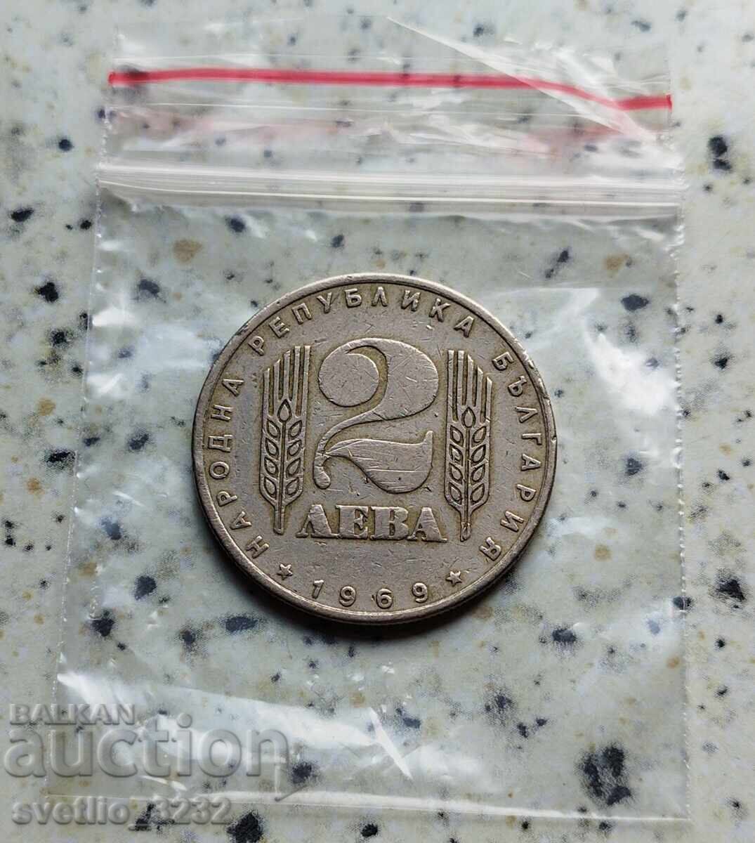 2 BGN 1969 Κοινωνική Επανάσταση με τιμή 3.00 BGN | € 1.53