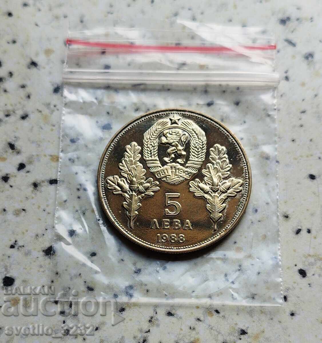 5 BGN 1988 X Dimitar și St Karadzha cu preț 15.00 BGN | € 7.67 5 BGN 1988 X Dimitar și St Karadzha cu preț 15.00 BGN | € 7.67