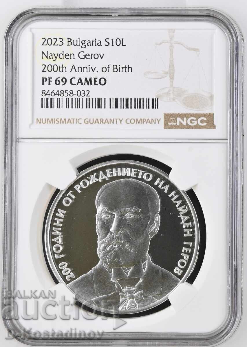 2023 - 10 leva Naiden Gerov