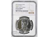 2023 - 10 лева Найден Геров