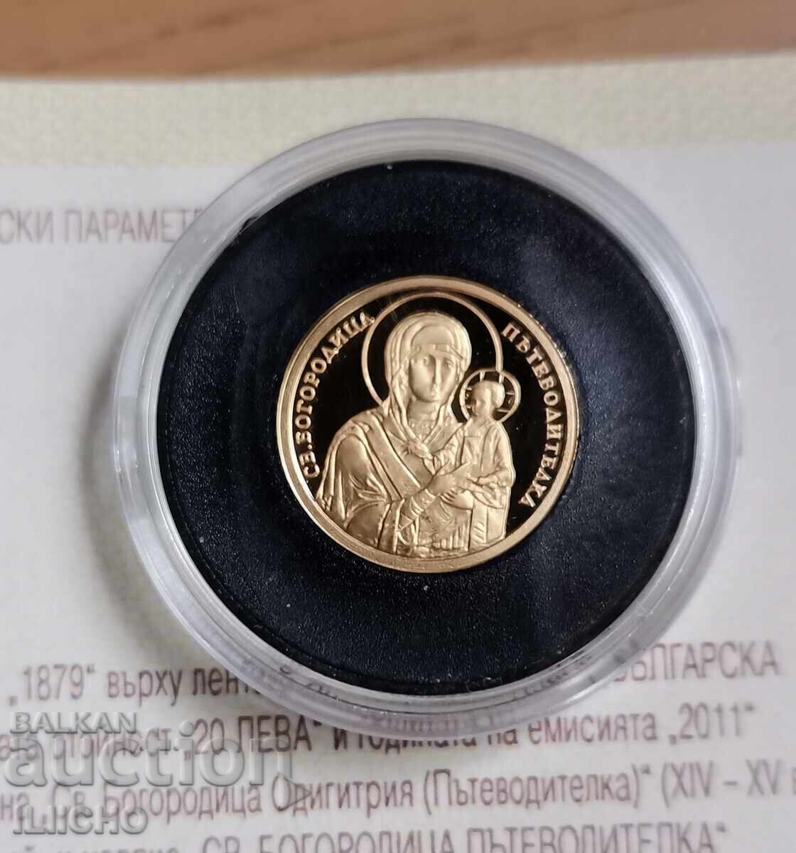 20 lv. χρυσό νόμισμα 2011 με πιστοποιητικό