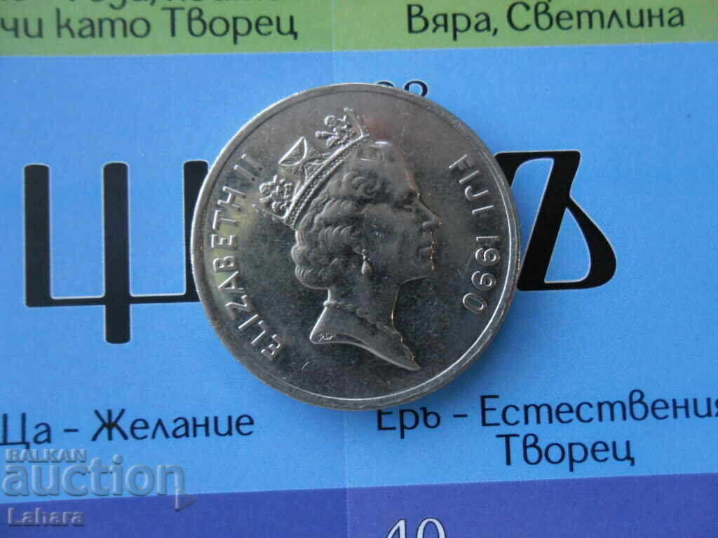 20 cents 1990 Fiji with price 3.00 BGN | € 1.53 20 cents 1990 Fiji with price 3.00 BGN | € 1.53