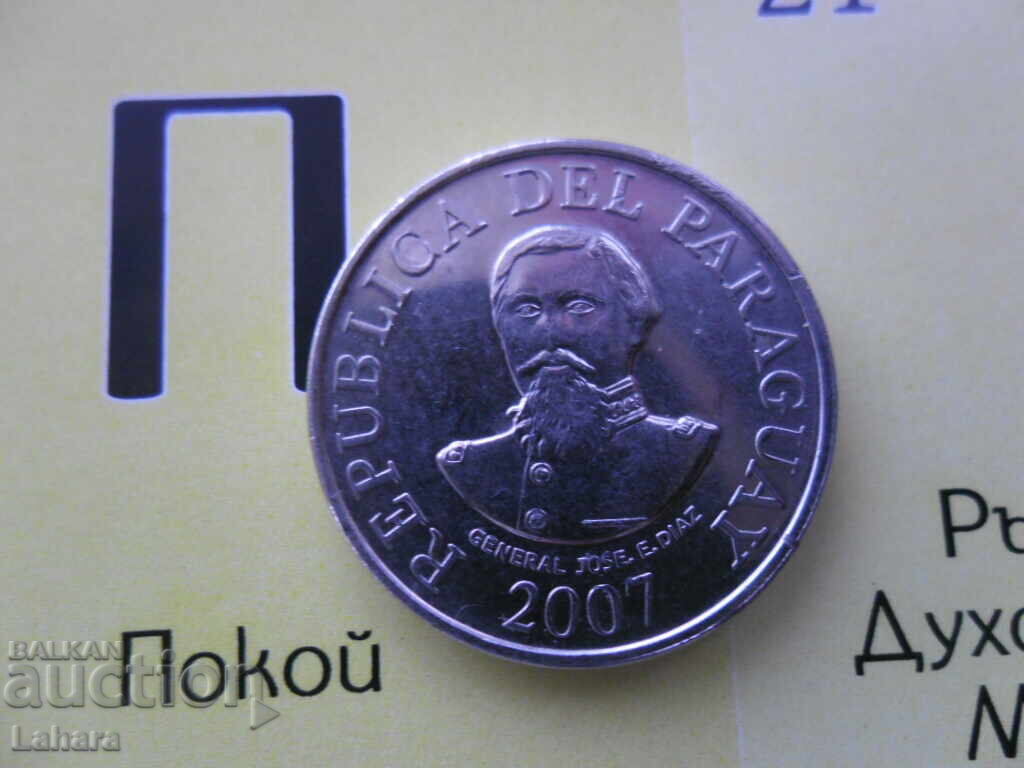 100 гуарани 2007 г. Парагвай с цена 5.00 лв. | € 2.56 100 гуарани 2007 г. Парагвай с цена 5.00 лв. | € 2.56