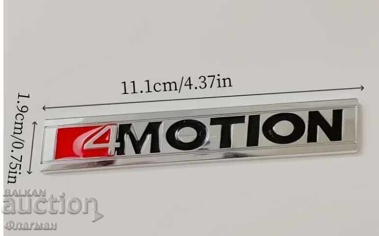 Embleme noi ”4MOTION” pentru Volkswagen - 111 mm./19 mm cu preț € 8.00 | 15.65 BGN