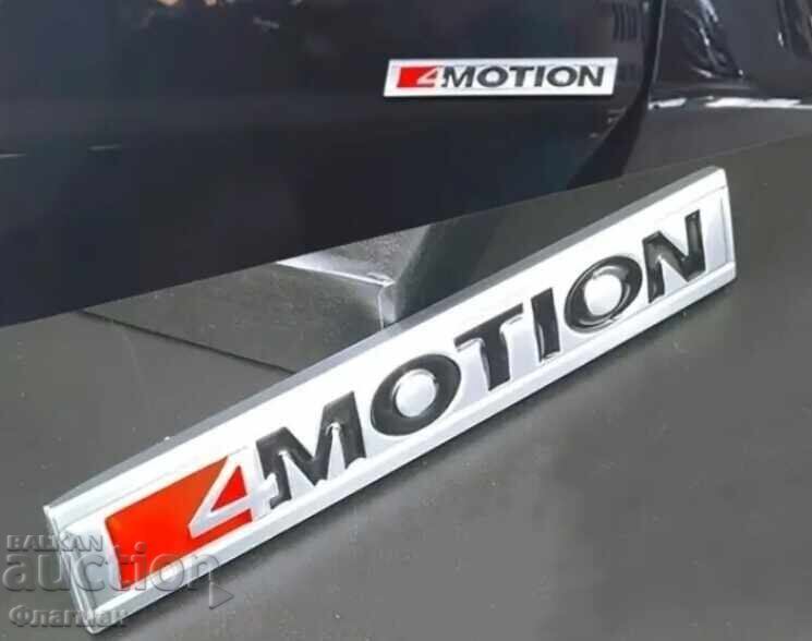 Δημοπρασία Νέες εμβλήματα "4MOTION" για Volkswagen - 111 χιλ./19 χιλ Δημοπρασία Νέες εμβλήματα "4MOTION" για Volkswagen - 111 χιλ./19 χιλ