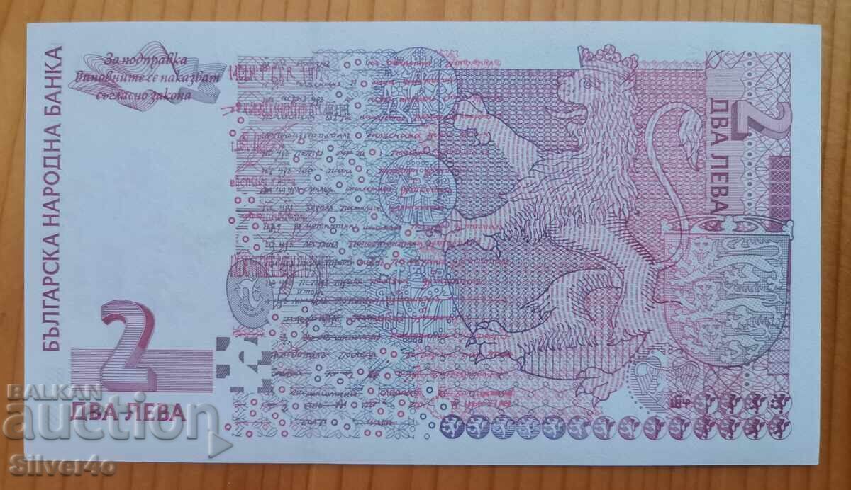 2 lei 1999 godina UNC cu preț 10.00 BGN | € 5.11
