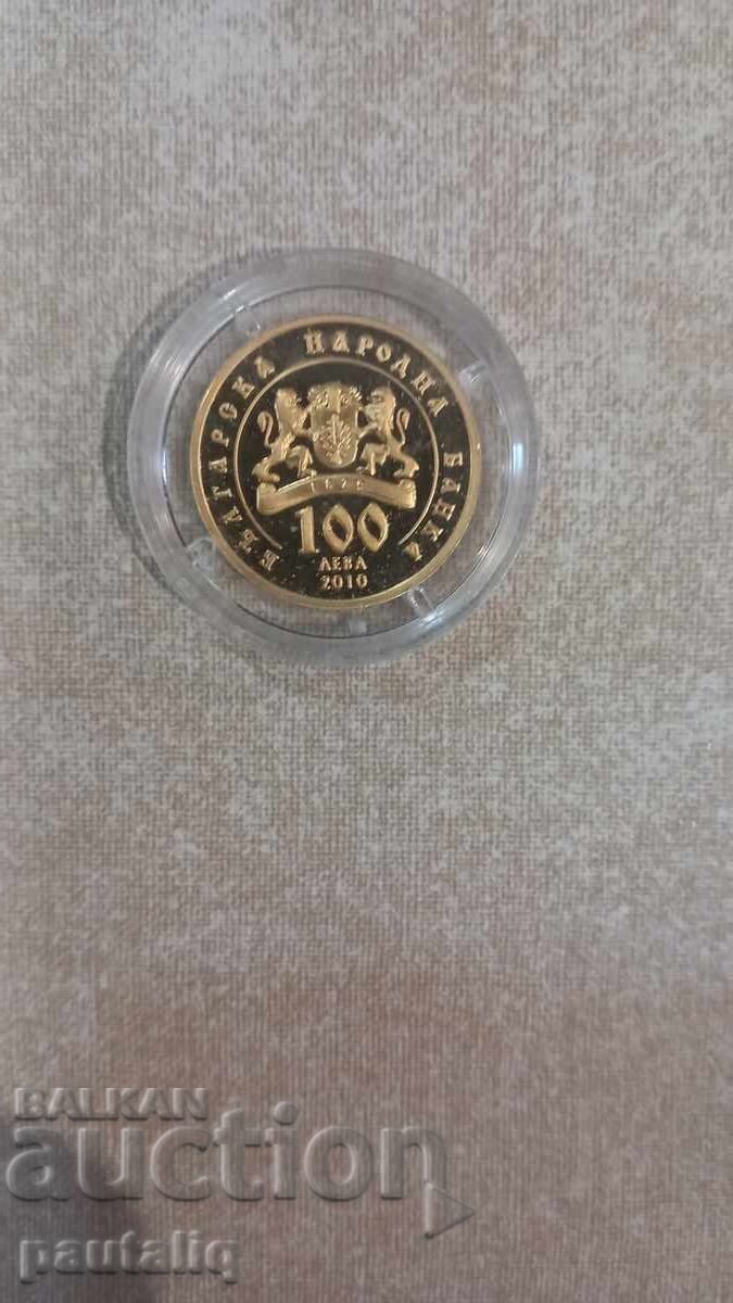 100 leva Άγιος Ναούμ 2010 g με τιμή 2300.00 BGN | € 1175.97