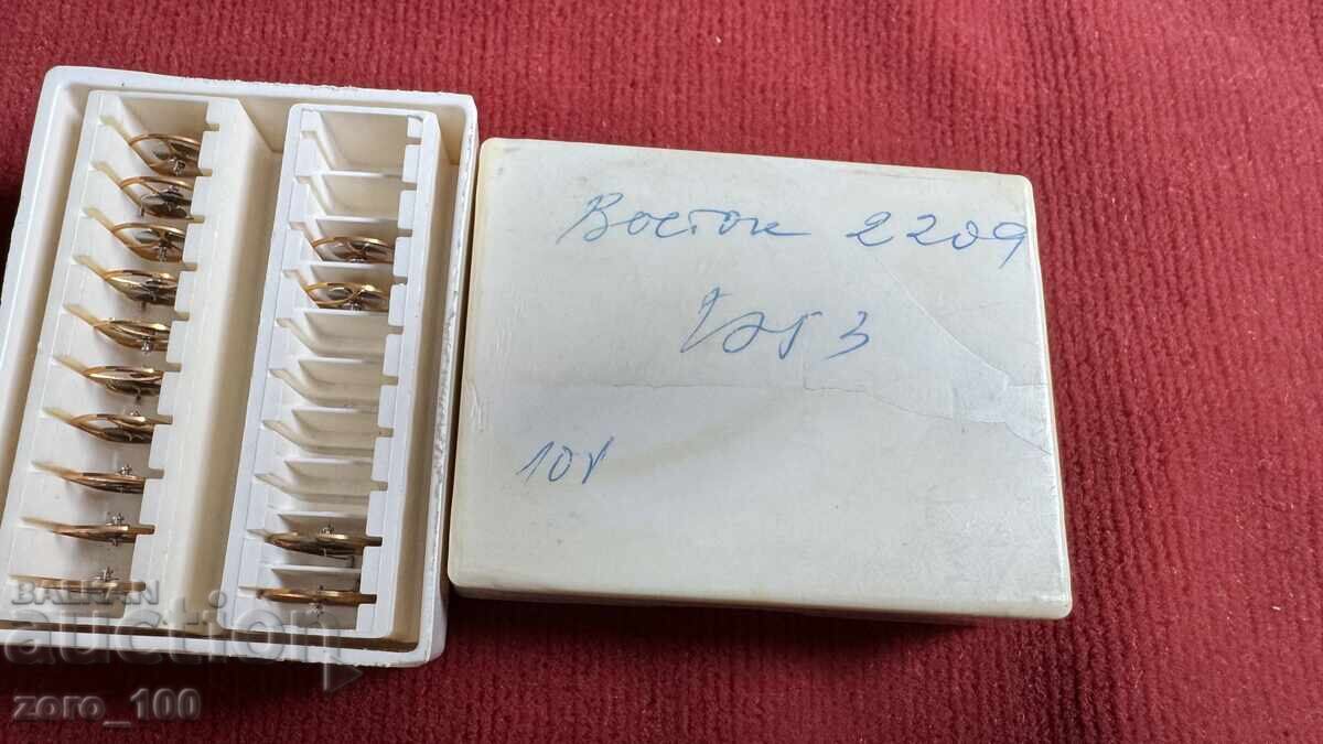 Ζυγοί για Vostok 2209, 14 τεμάχια Ζυγοί για Vostok 2209, 14 τεμάχια