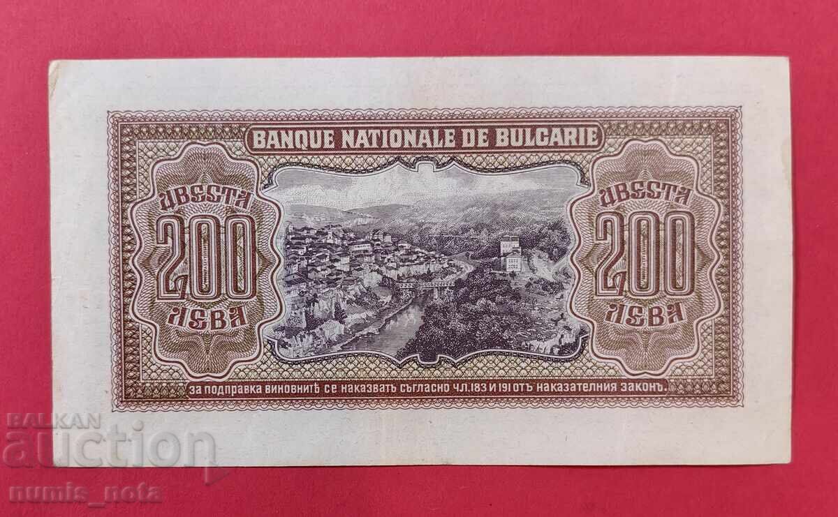 200 leva 1943 godina Bulgaria - seria A cu preț 190.00 BGN | € 97.15