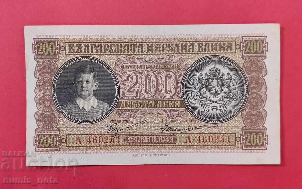 200 leva 1943 godina Bulgaria - seria A
