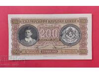 200 Leva 1943 Bulgaria - Series A