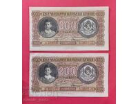 200 Leva 1943 - Series A - 2 with consecutive numbers