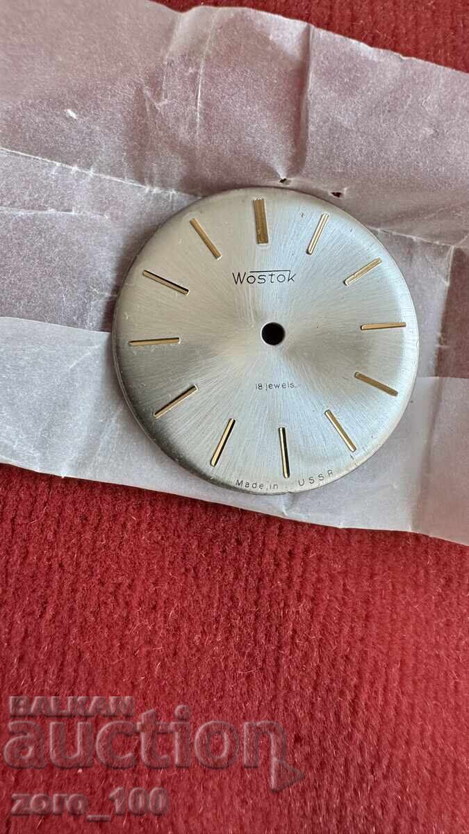 Καντράν για Wostok 18 πέτρες. Ολοκαίνουργιο! με τιμή 15.00 BGN | € 7.67 Καντράν για Wostok 18 πέτρες. Ολοκαίνουργιο! με τιμή 15.00 BGN | € 7.67