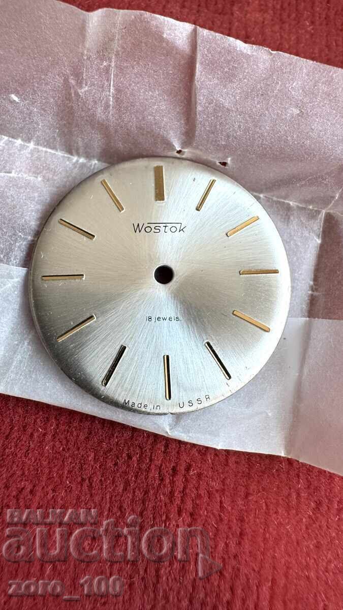 Δημοπρασία Καντράν για Wostok 18 πέτρες. Ολοκαίνουργιο! Δημοπρασία Καντράν για Wostok 18 πέτρες. Ολοκαίνουργιο!