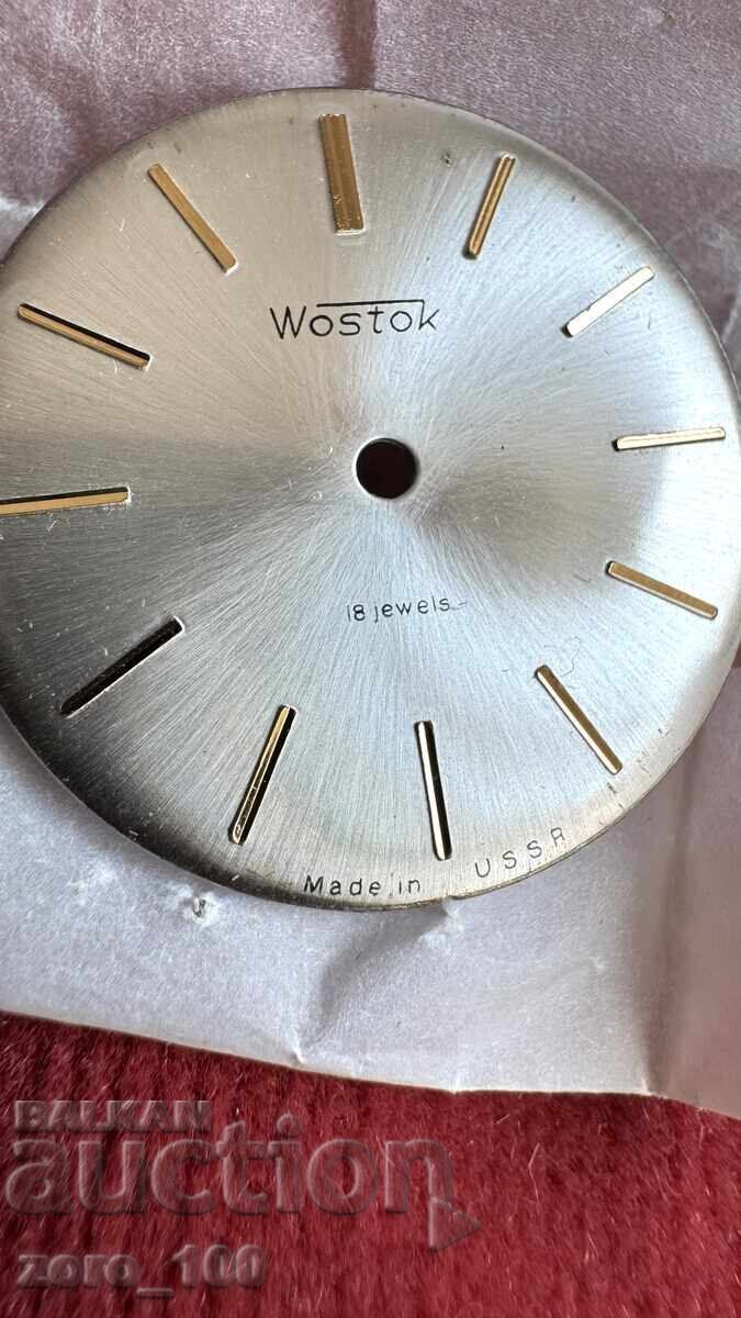 Παράδοση Καντράν για Wostok 18 πέτρες. Ολοκαίνουργιο! Παράδοση Καντράν για Wostok 18 πέτρες. Ολοκαίνουργιο!