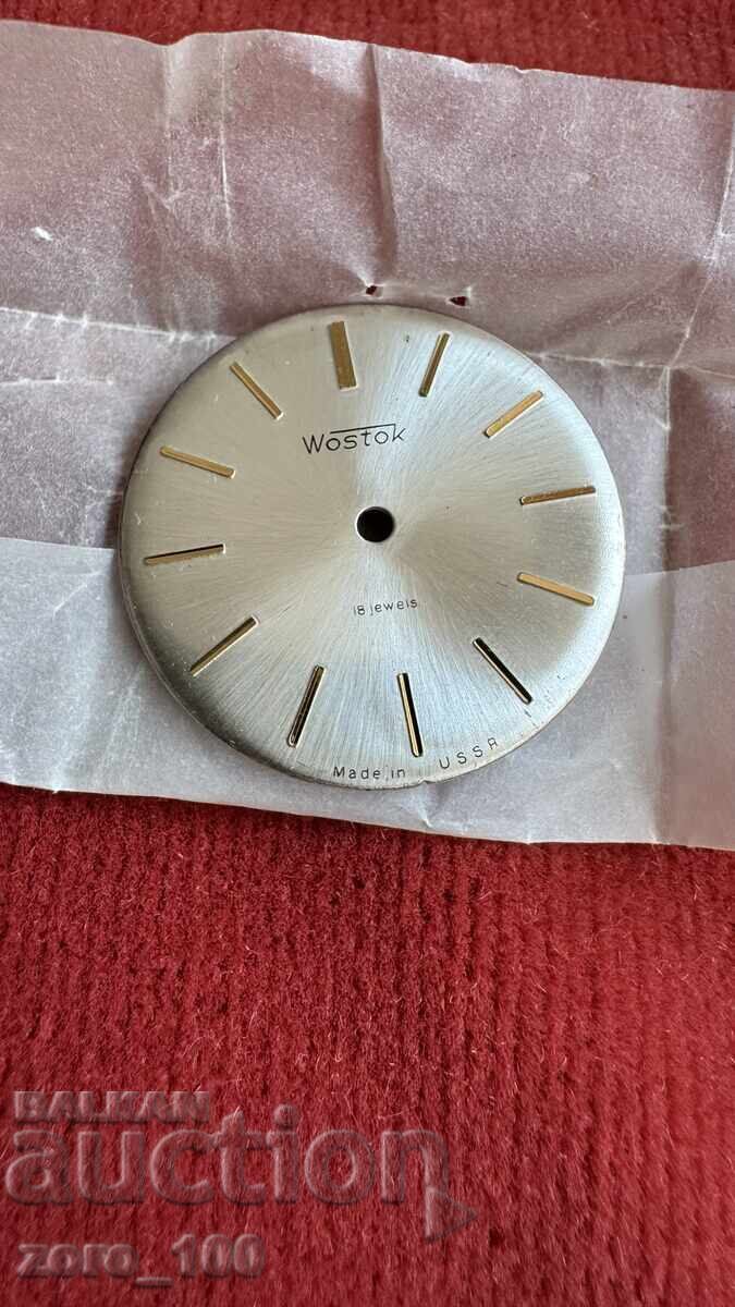 Καντράν για Wostok 18 πέτρες. Ολοκαίνουργιο! Καντράν για Wostok 18 πέτρες. Ολοκαίνουργιο!