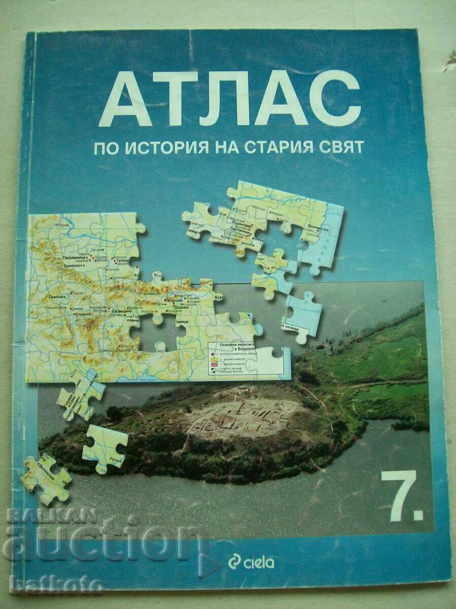 Атлас по история на стария свят за 7 клас