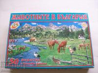 Παιδικό παιχνίδι - Τα ζώα στην Βουλγαρία
