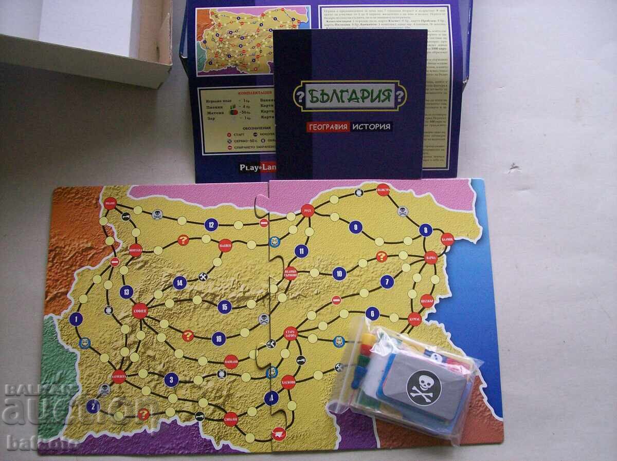 Joc pentru copii - Bulgaria - istorie și geografie cu preț 6.00 BGN | € 3.07