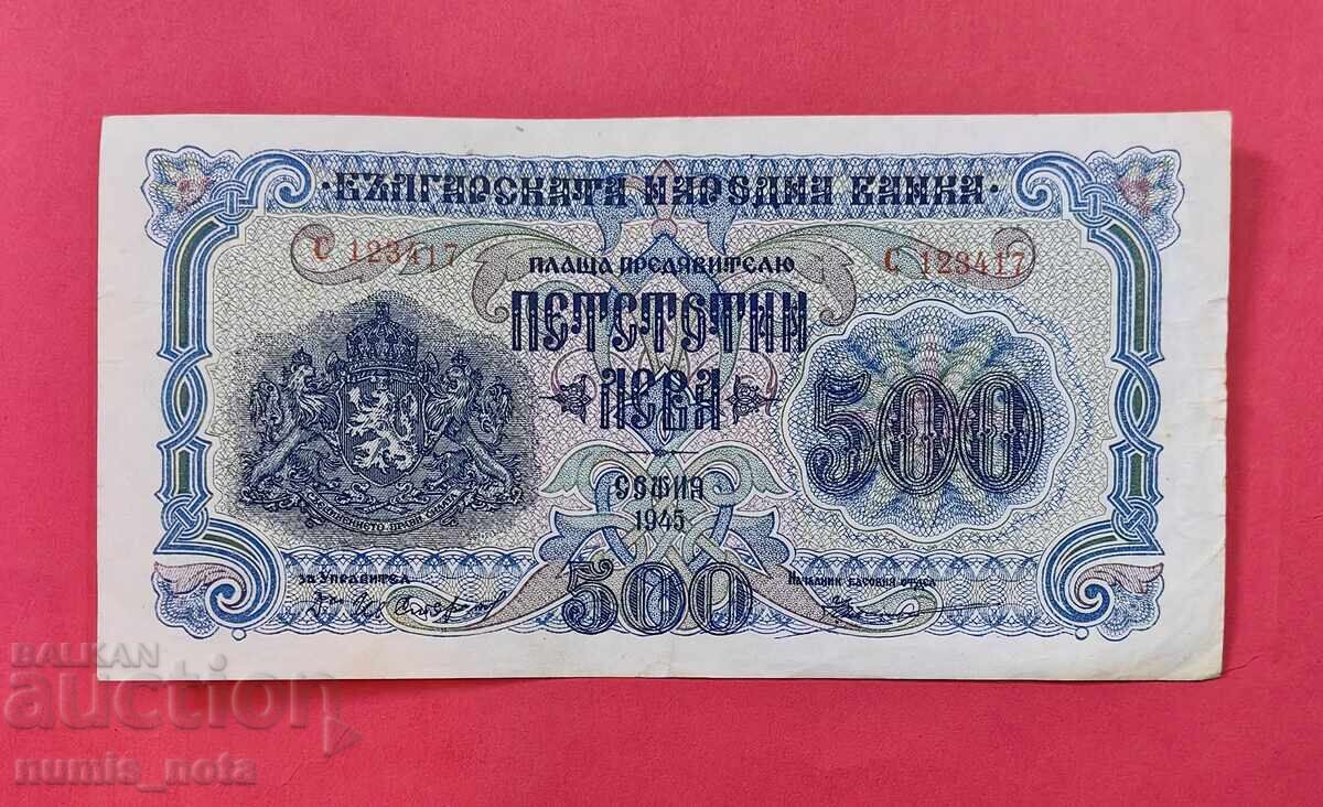 500 Leva 1945 - 1 Letter