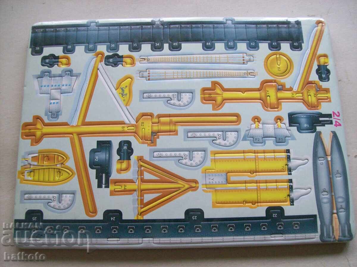 Joc puzzle 3D pentru copii - navă - nou cu preț 3.50 BGN | € 1.79