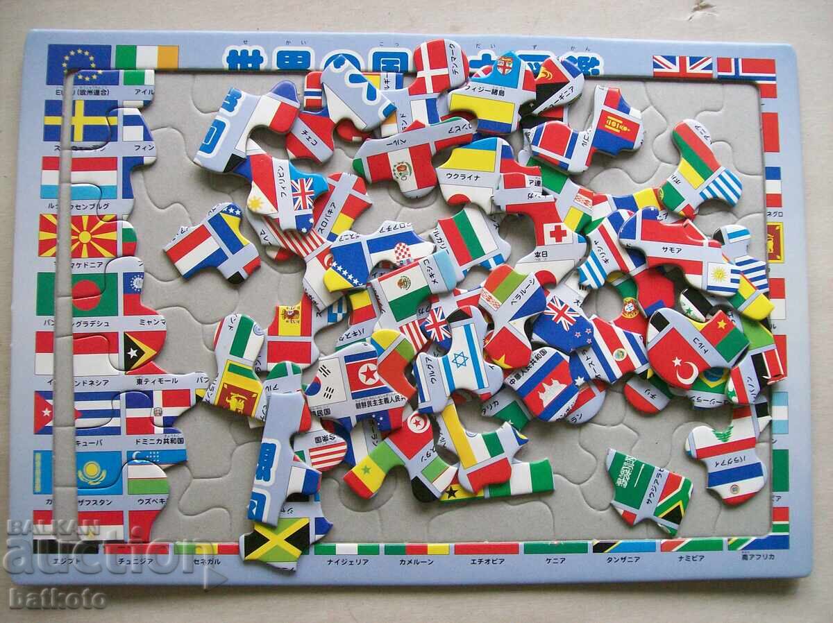 Children's game Japanese puzzle flags of the countries