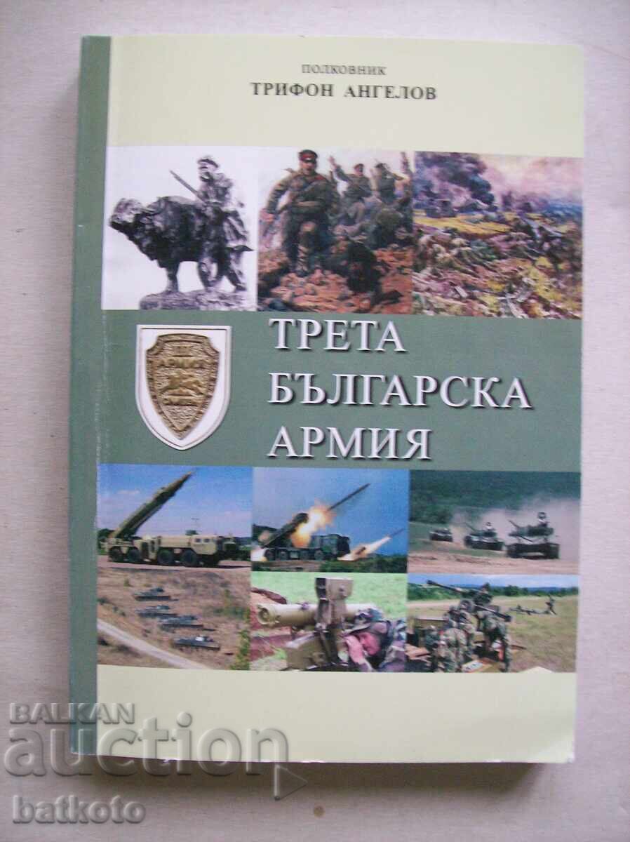 Τρίτη Βουλγαρική Στρατιά - Ιστορία