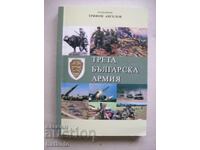 Τρίτη Βουλγαρική Στρατιά - Ιστορία