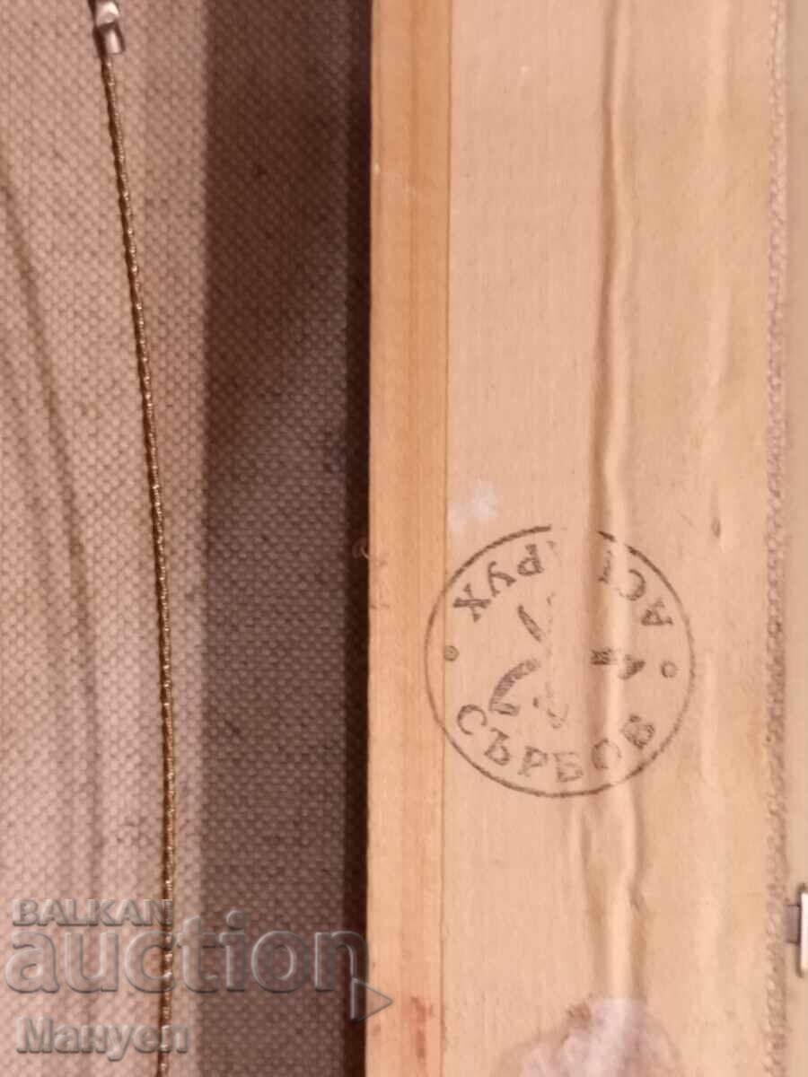 Доставка на Картина на Аспарух Сърбов.