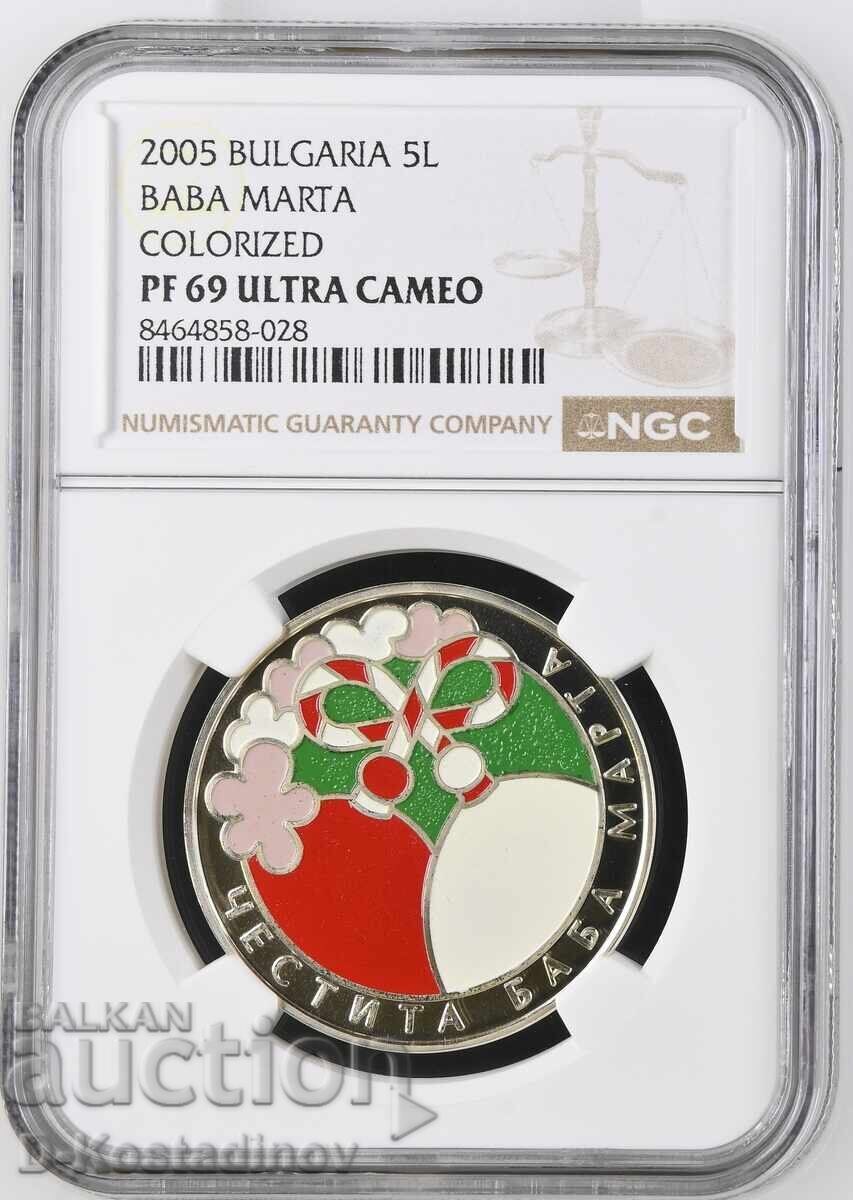 2005 - 5 лева Баба Марта