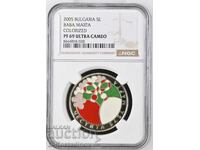 2005 - 5 лева Баба Марта