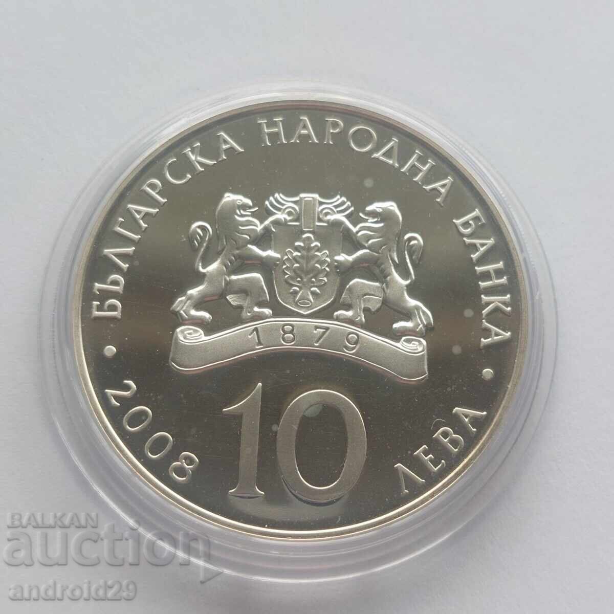 10 лева 2008г. - 100г . независимост на България с цена 325.00 лв. | € 166.17
