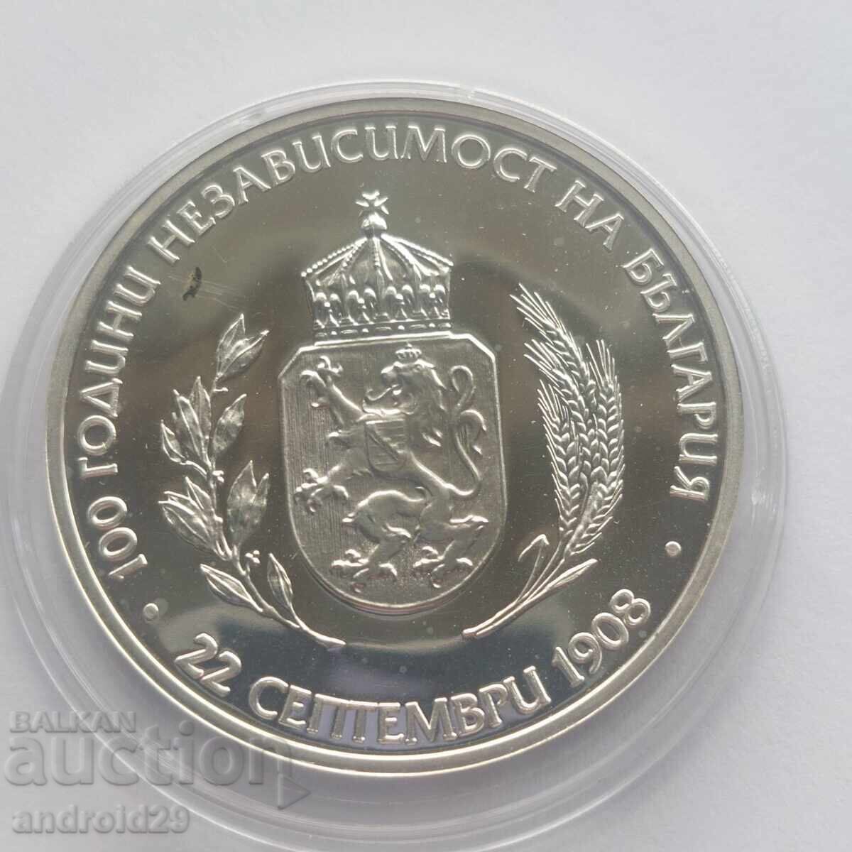 10 лева 2008г. - 100г . независимост на България