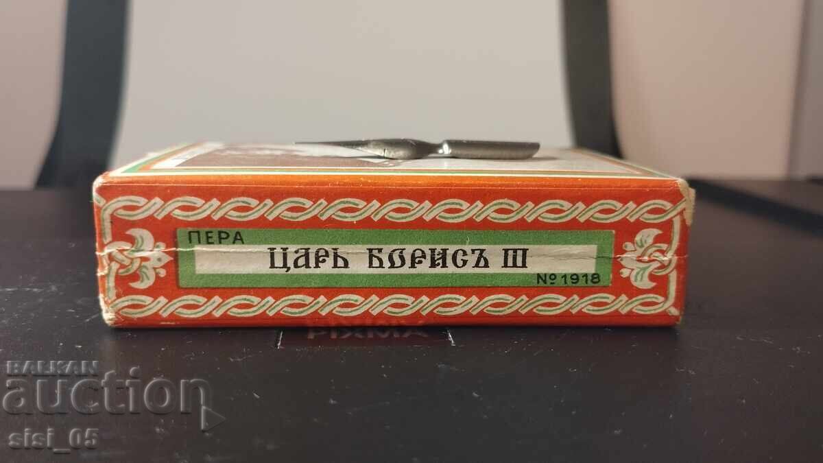 Πένα, στυλό για πένα, γραφίδα Τσάρος Βόρις Γ' με τιμή 80.00 BGN | € 40.90