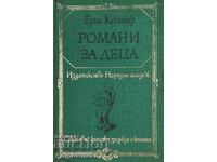 Clasici mondiali pentru copii și adolescenți. Set complet de 53 de cărți