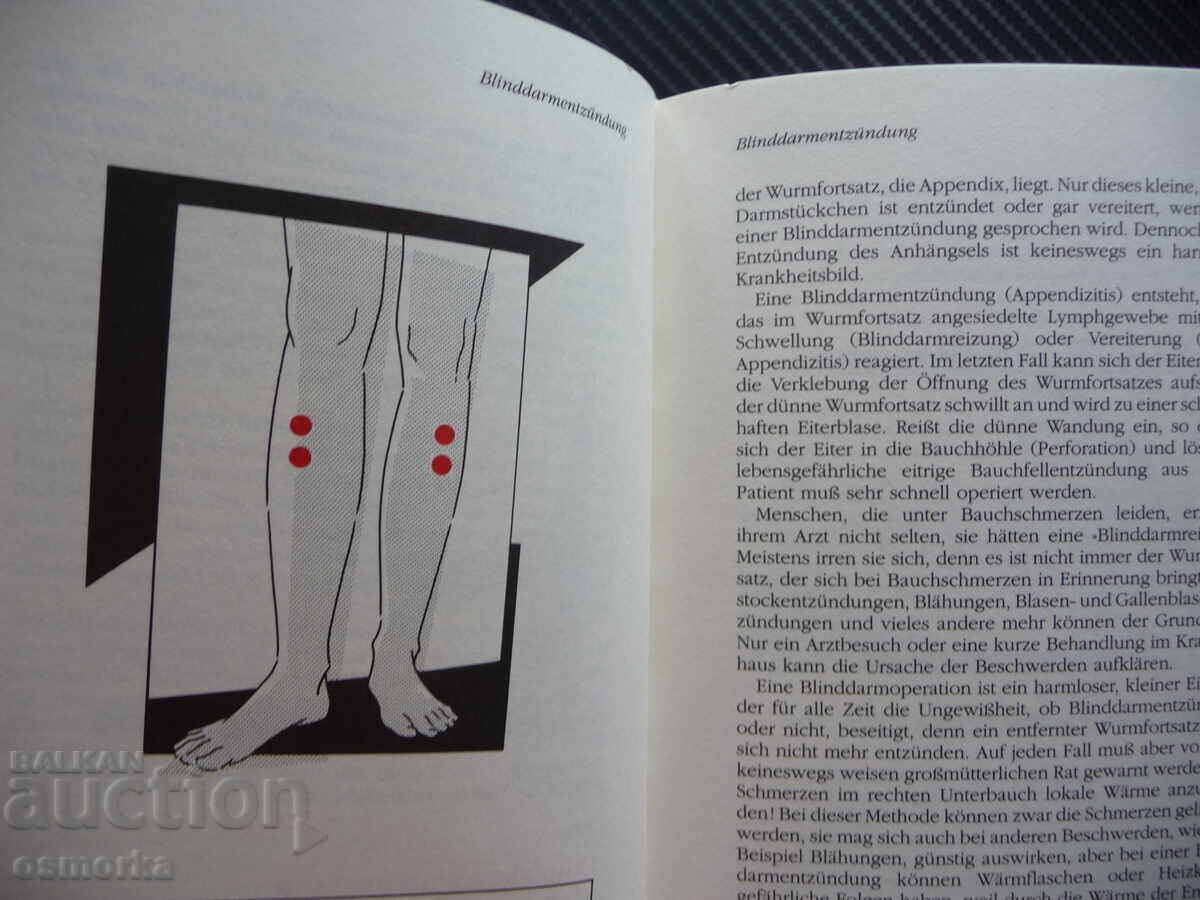 Acupressure works immediately: pain relief without medicine with price 12.00 BGN | € 6.14