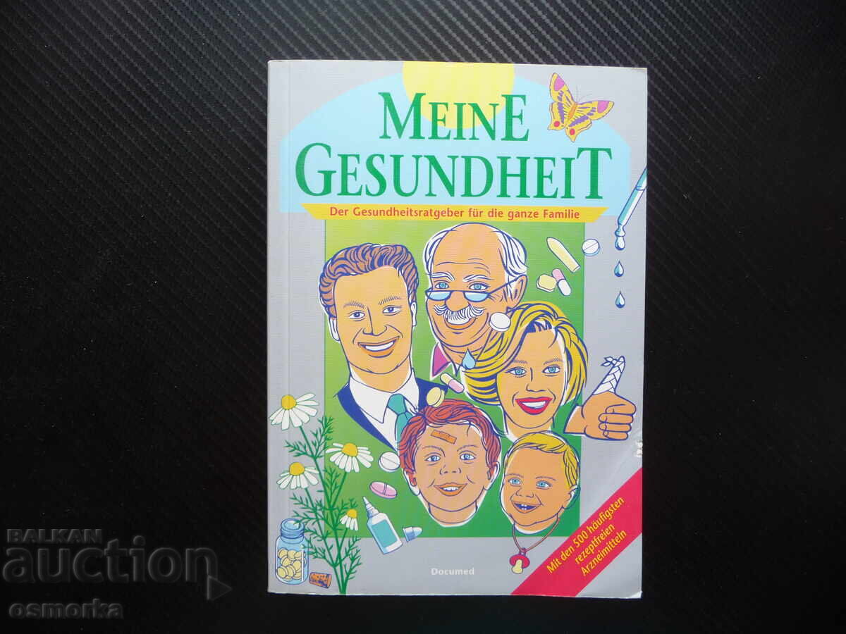 My Health Health Guide for the Whole Family German
