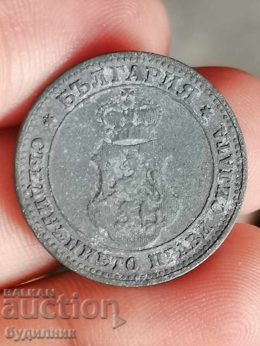 10 st 1917. I am listing over 100 auctions. View the rest as well with price 1.99 BGN | € 1.02