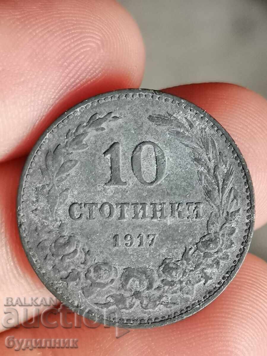 10 st 1917. I am listing over 100 auctions. View the rest as well