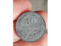 10st 1917g. Lansez peste 100 de licitații. Consultați și celelalte