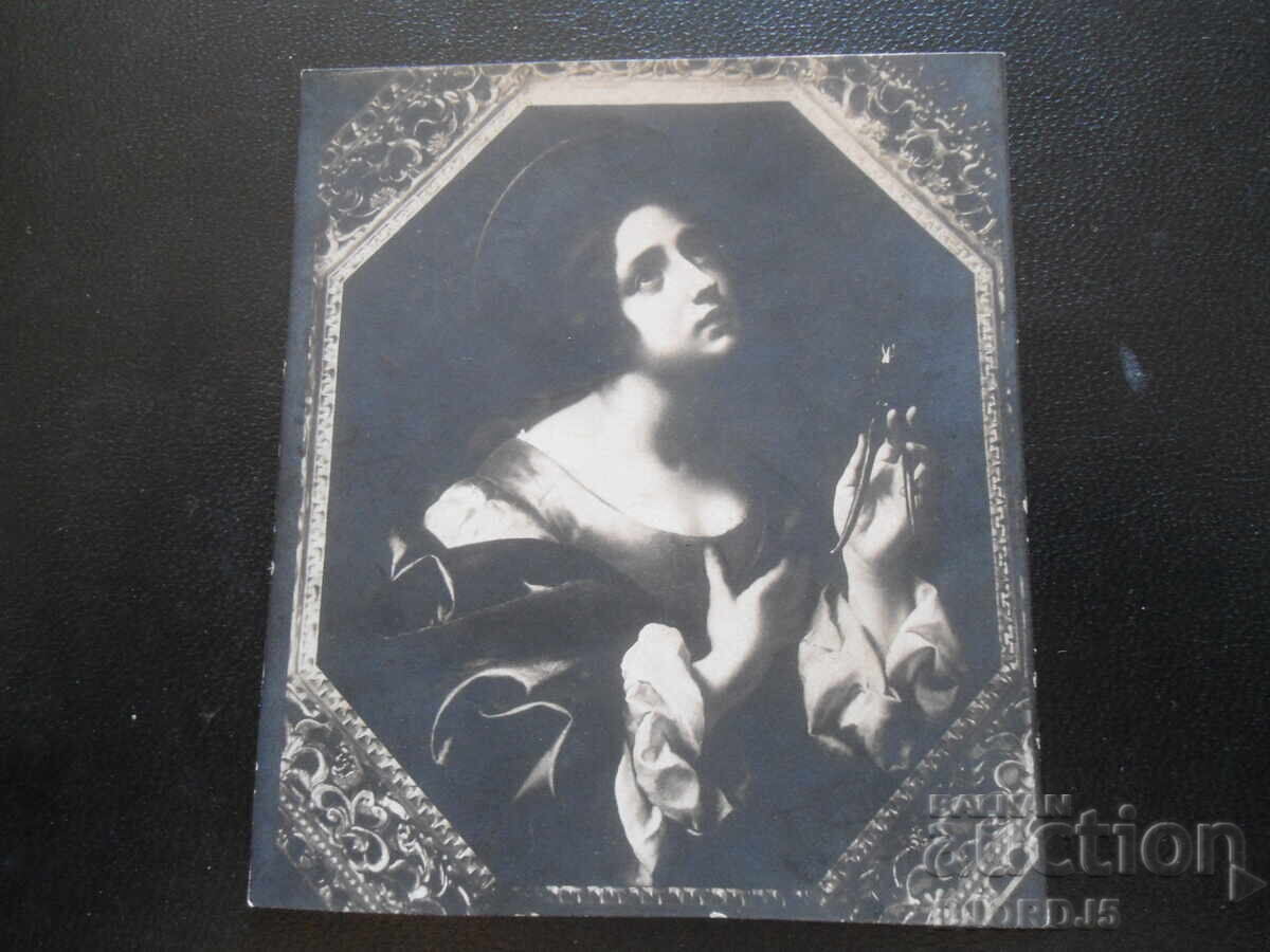 Стара картичка Стара картичка