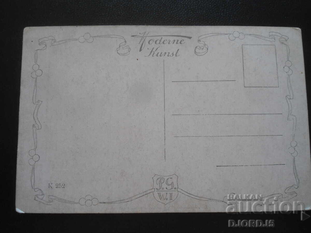 Стара картичка с цена 1.00 лв. | € 0.51 Стара картичка с цена 1.00 лв. | € 0.51