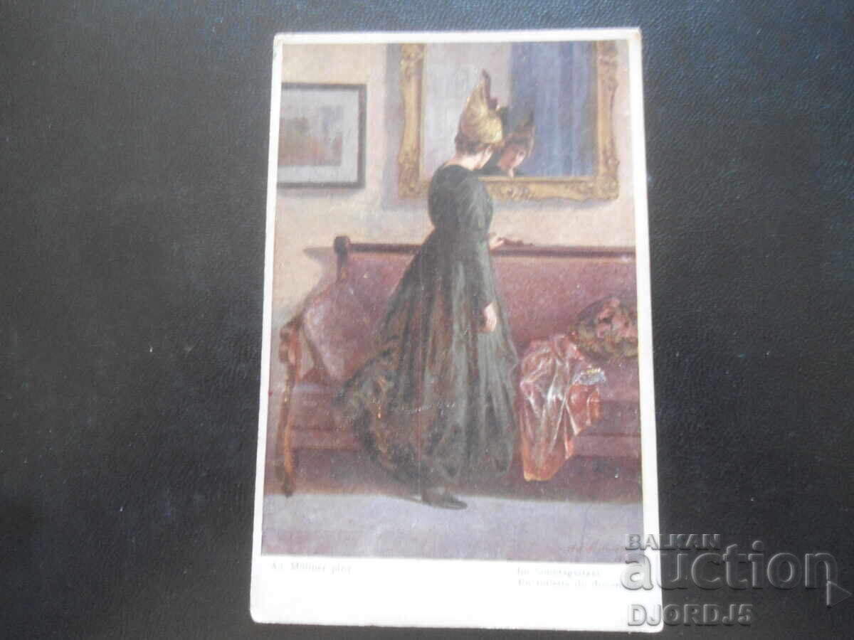 Стара картичка Стара картичка