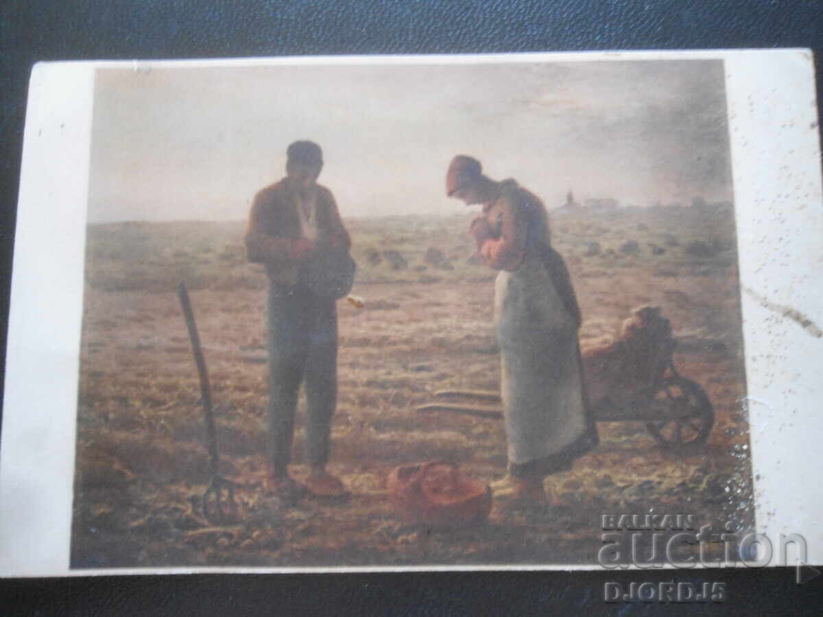 Стара картичка Стара картичка