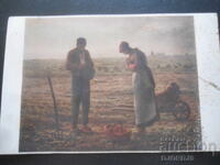 Стара картичка