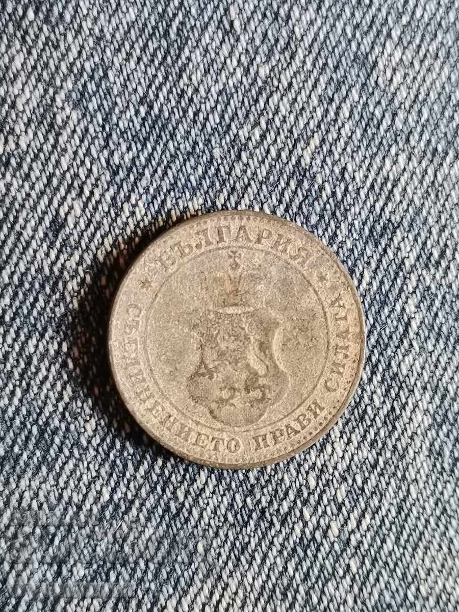 10 kop 1917. Διεξάγω πάνω από 100 δημοπρασίες. Δείτε και τις υπόλοιπες με τιμή 1.99 BGN | € 1.02